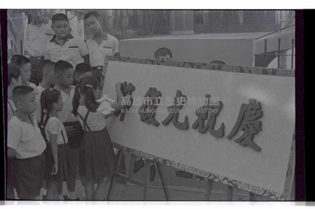 登錄號:KH2002.007.0477藏品圖，第1張