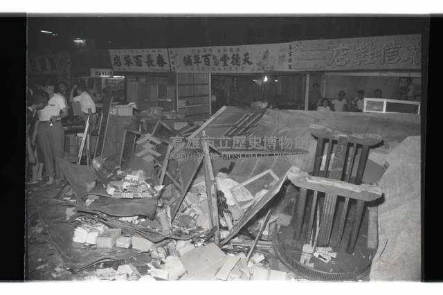 登錄號:KH2002.012.0574藏品圖，第1張