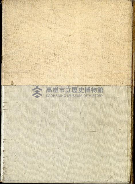 《始政四十周年紀念臺灣博覽會誌》藏品圖，第2張