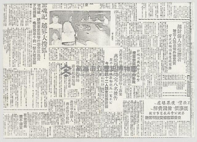 高雄事件暴行脅迫部份上訴案 高院開庭問完八名被告藏品圖，第1張