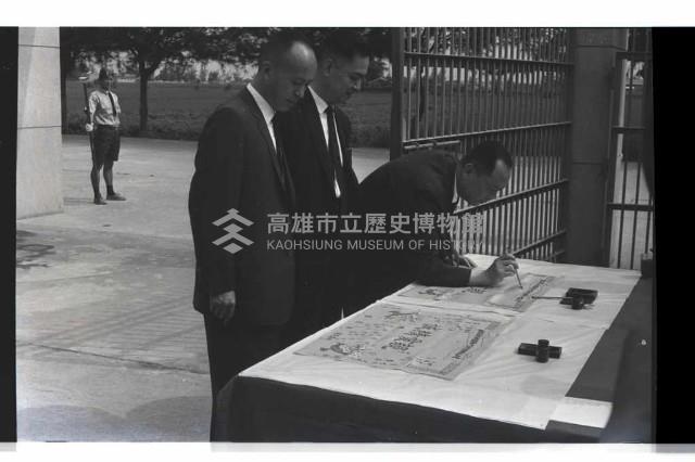 登錄號:KH2002.012.0462藏品圖，第1張