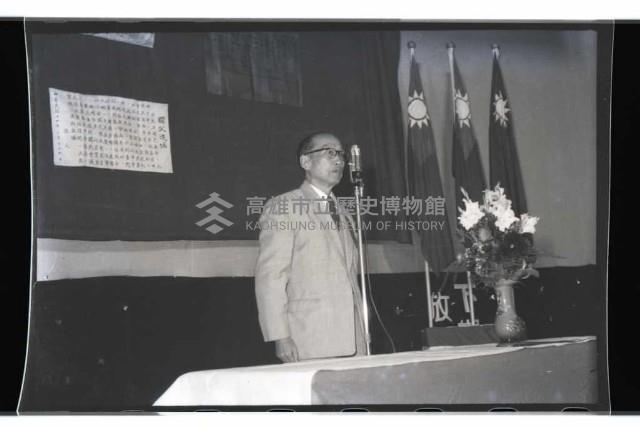 登錄號:KH2002.012.0002藏品圖，第1張