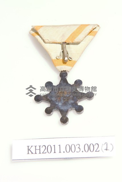 歐阿添勳八等瑞寶章(含盒)藏品圖，第2張