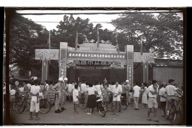 登錄號:KH2002.012.0302藏品圖，第1張