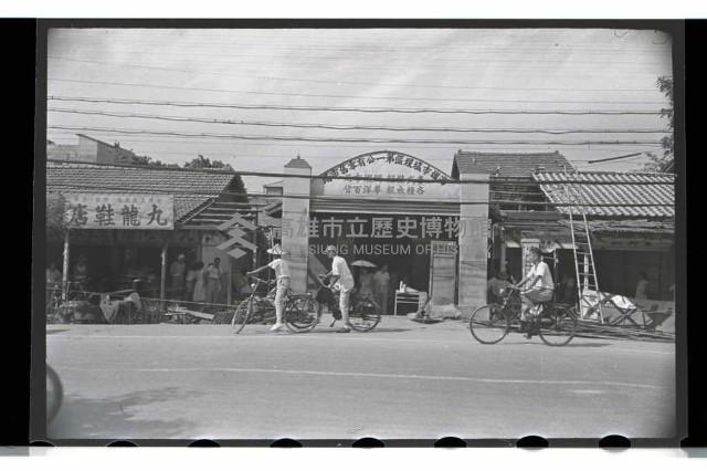 登錄號:KH2002.014.0012藏品圖，第1張