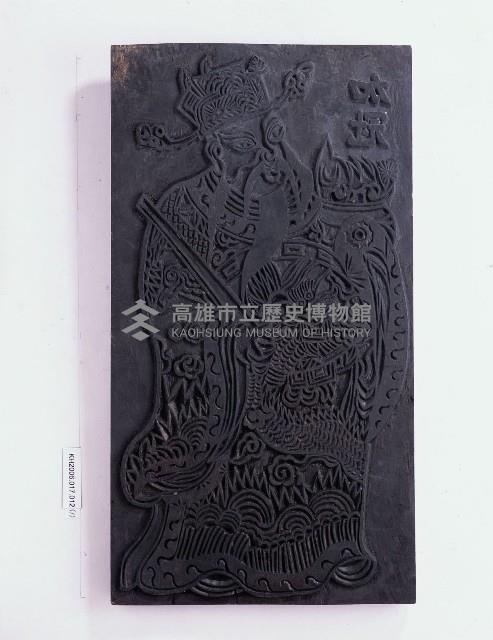 登錄號:KH2006.017.0012藏品圖，第1張