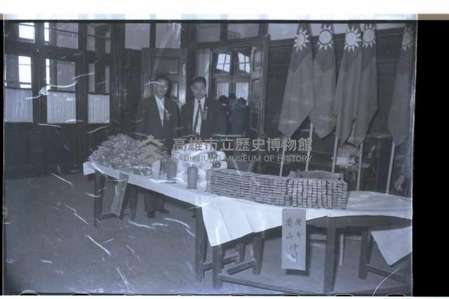 登錄號:KH2002.012.0252藏品圖，第1張