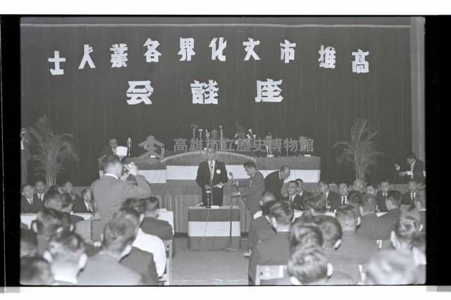 登錄號:KH2002.007.0432藏品圖，第1張