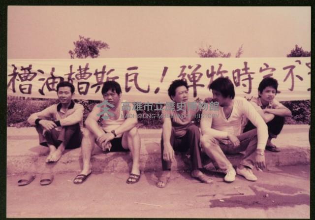 抗議-6藏品圖，第1張