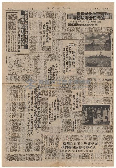 周平德等上訴案昨開庭 八名被告提庭同聲翻供藏品圖，第1張