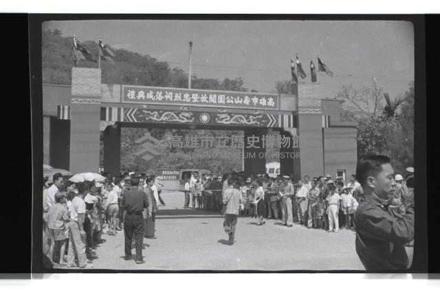 登錄號:KH2002.010.0032藏品圖，第1張