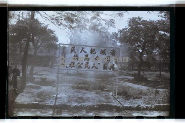 登錄號:KH2002.012.0172藏品圖，第1張