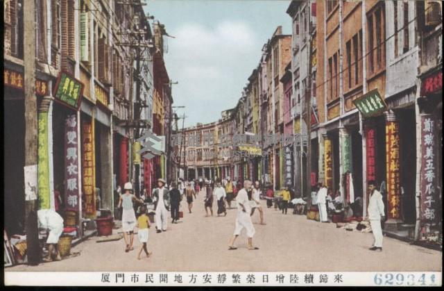 登錄號:KH2003.003.0072藏品圖，第2張