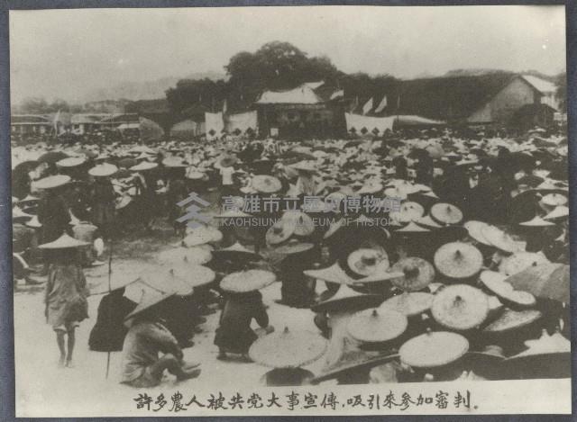 反共文宣照片藏品圖，第17張