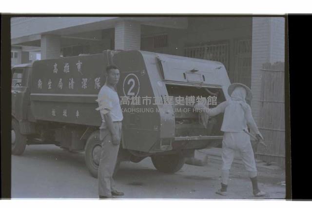 登錄號:KH2002.012.0667藏品圖，第1張