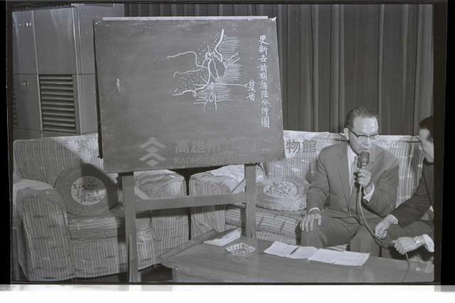 登錄號:KH2002.007.0464藏品圖，第1張