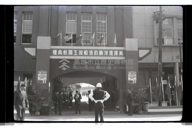 登錄號:KH2002.016.0067藏品圖，第1張