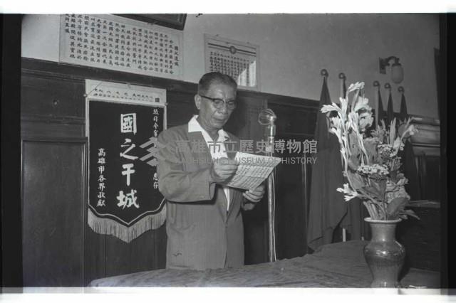 登錄號:KH2002.012.0367藏品圖，第1張