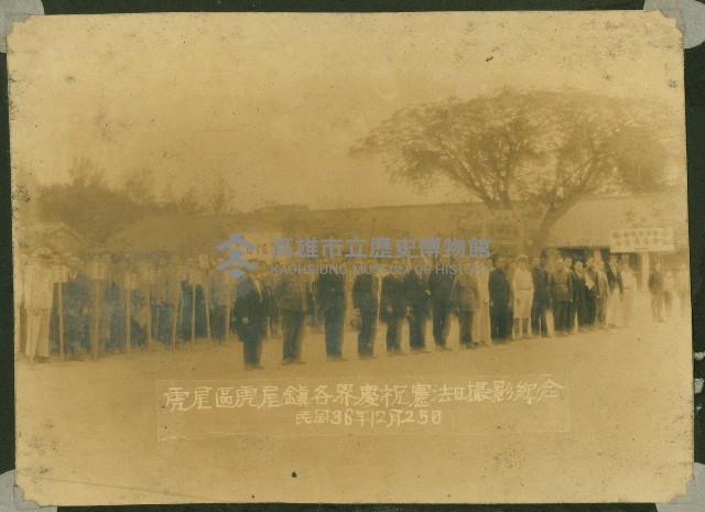 謝掙強任虎尾區長期間市政相冊藏品圖，第89張