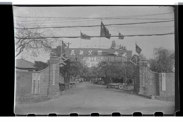 登錄號:KH2002.012.0107藏品圖，第1張