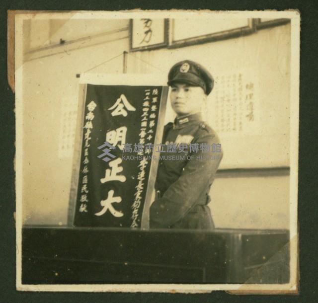 謝掙強任虎尾區長期間市政相冊藏品圖，第9張