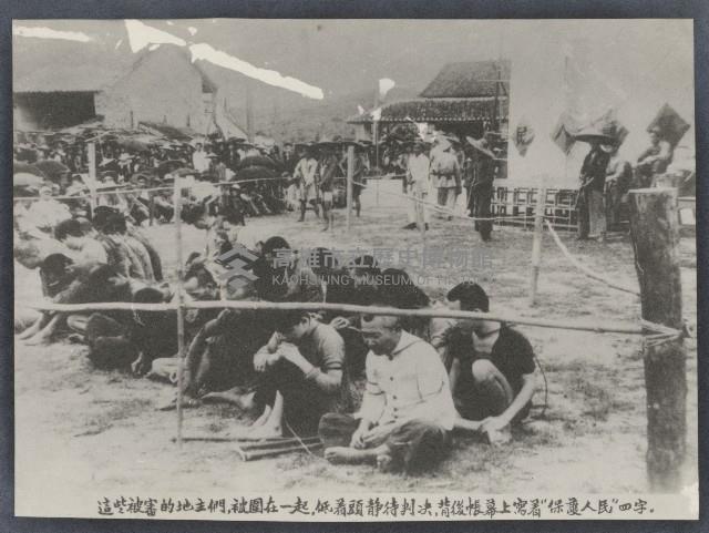 反共文宣照片藏品圖，第7張