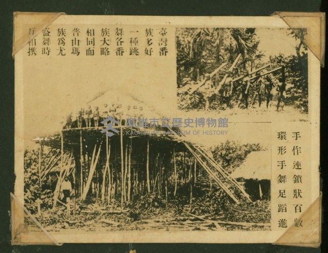 謝掙強任虎尾區長期間市政相冊藏品圖，第37張