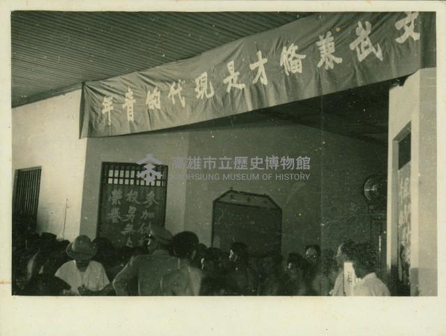 個人、建築及風景照相冊藏品圖，第39張