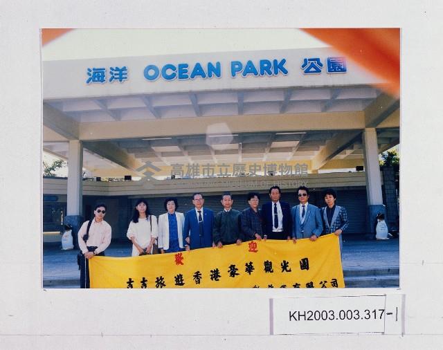 登錄號:KH2003.003.0317藏品圖，第1張