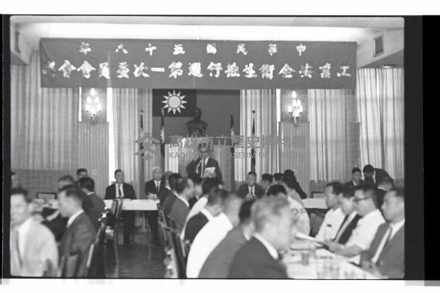 登錄號:KH2002.011.0057藏品圖，第1張