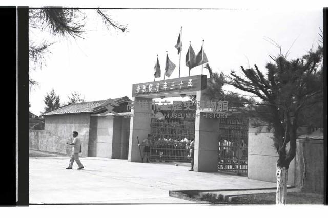 登錄號:KH2002.007.0287藏品圖，第1張