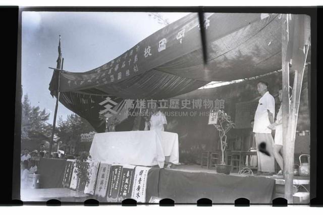 登錄號:KH2002.007.0037藏品圖，第1張