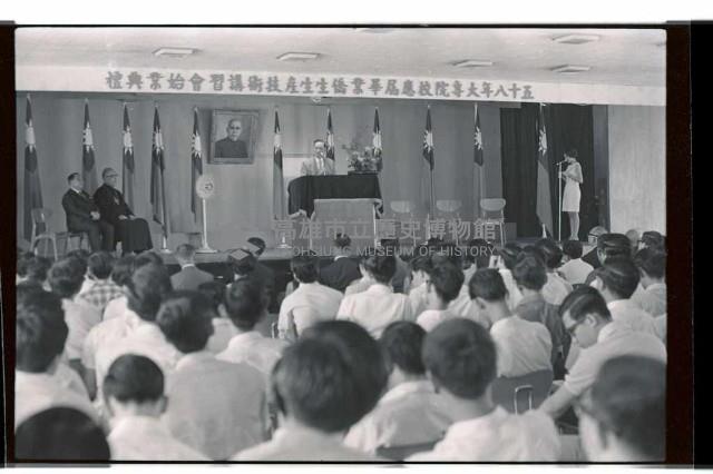 登錄號:KH2002.007.0474藏品圖，第1張