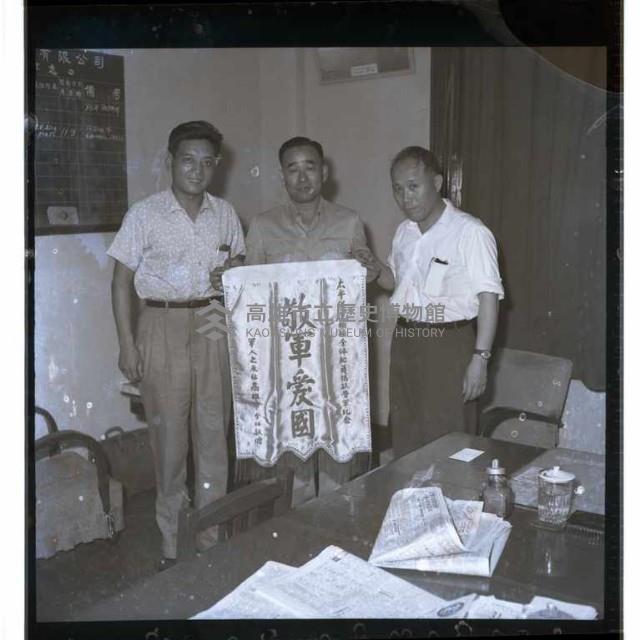 登錄號:KH2002.012.0225藏品圖，第1張