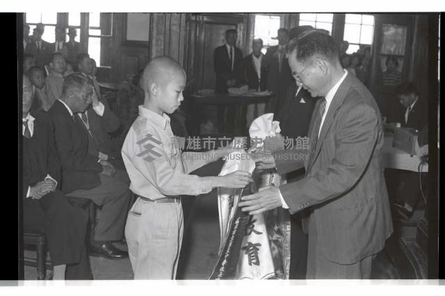 登錄號:KH2002.007.0225藏品圖，第1張