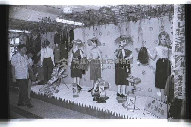 登錄號:KH2002.012.0425藏品圖，第1張