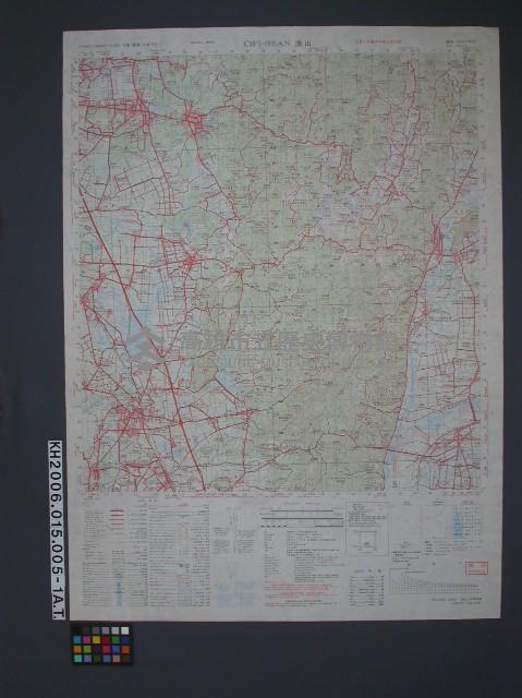 登錄號:KH2006.015.0005藏品圖，第1張