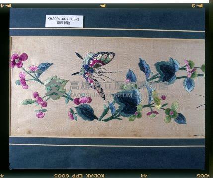 登錄號:KH2001.007.0005藏品圖，第2張