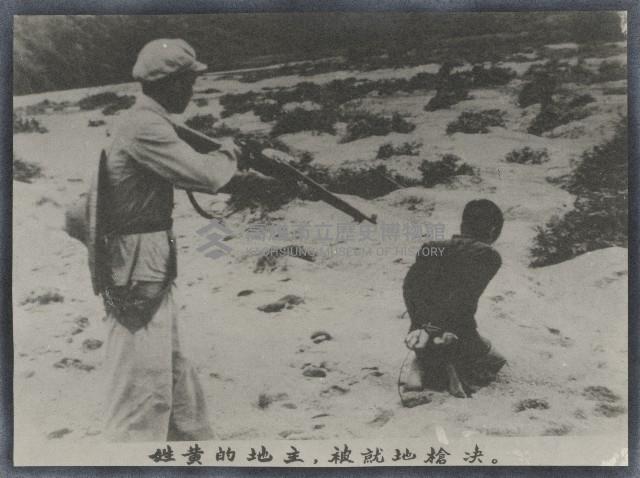 反共文宣照片藏品圖，第11張