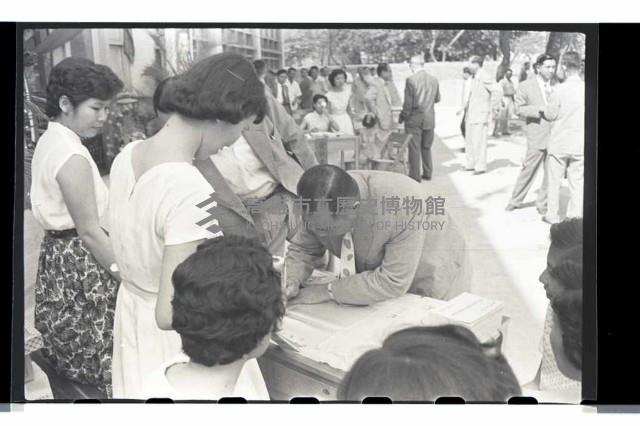 登錄號:KH2002.010.0015藏品圖，第1張