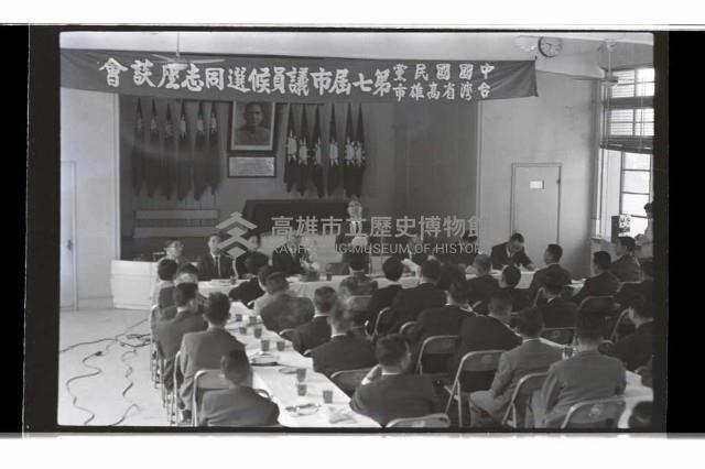 登錄號:KH2002.009.0255藏品圖，第1張