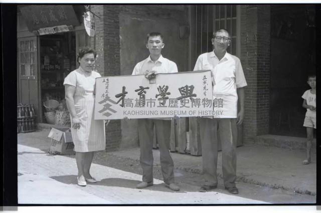 登錄號:KH2002.007.0455藏品圖，第1張