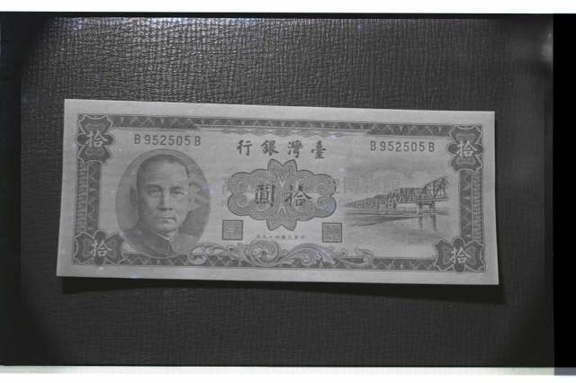 登錄號:KH2002.011.0045藏品圖，第1張