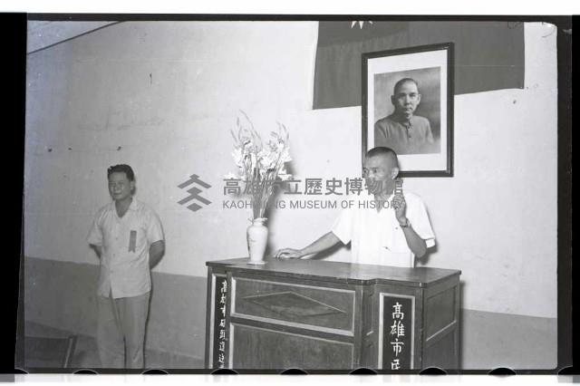 登錄號:KH2002.007.0045藏品圖，第1張