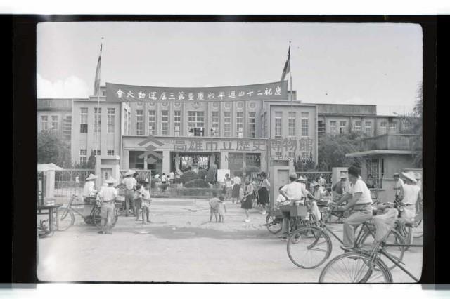 登錄號:KH2002.007.0195藏品圖，第1張