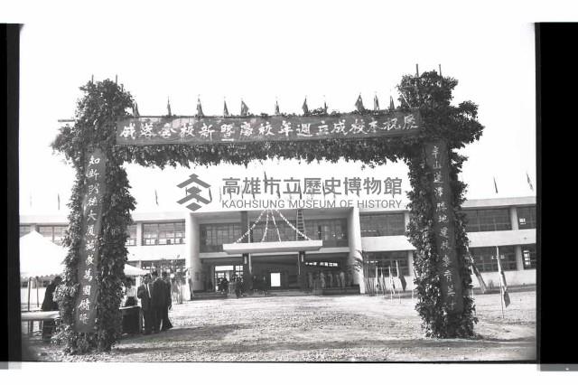 登錄號:KH2002.007.0276藏品圖，第1張