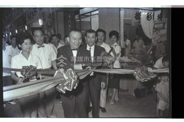 登錄號:KH2002.012.0475藏品圖，第1張