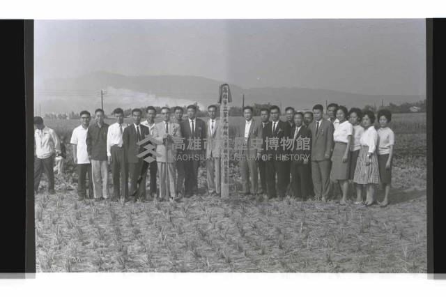 登錄號:KH2002.007.0269藏品圖，第1張