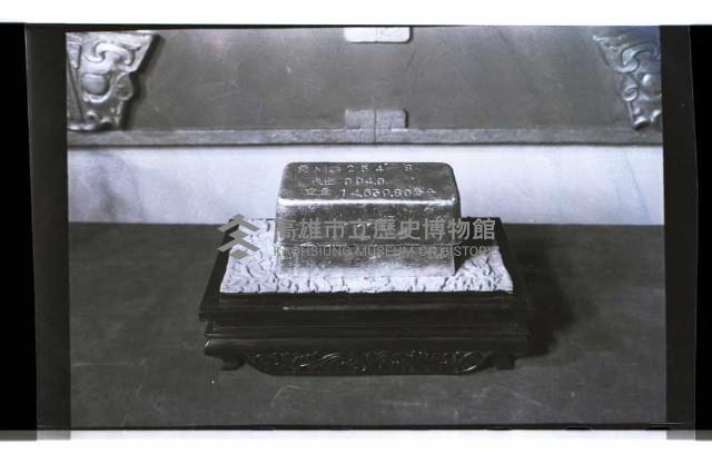 登錄號:KH2002.012.0769藏品圖，第1張