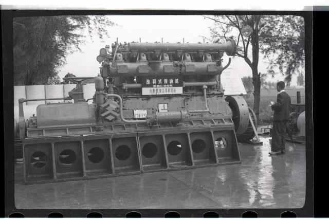 登錄號:KH2002.012.0169藏品圖，第1張